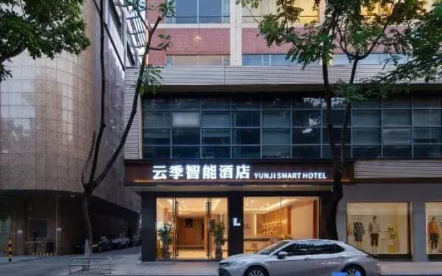 Foshan Yunji Smart Hotel (Qiandeng Lake Xiyue Subway Station)