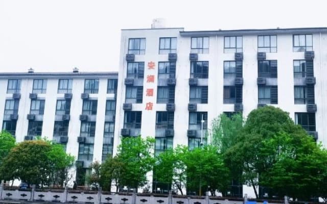 Pan'an Anlan Hotel