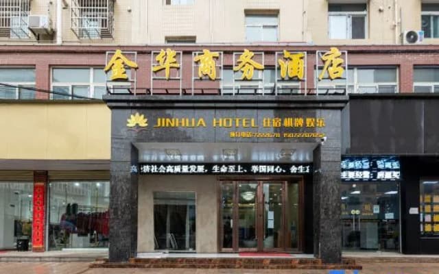 Dawu Jinhua Business Hotel