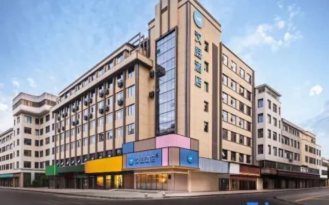 Hanting Hotel Ezhou Municipal Government