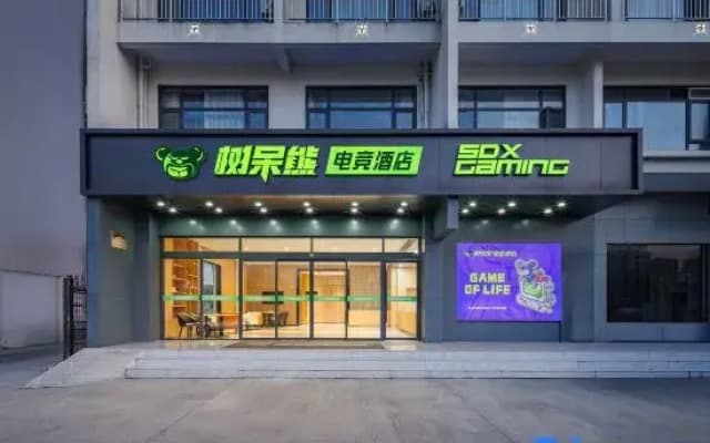 Shudu Bear E-sports Hotel (Taihu Branch)