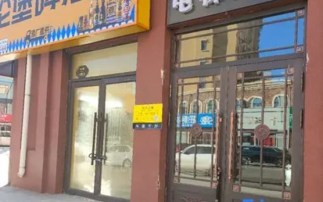 Youjia Homestay