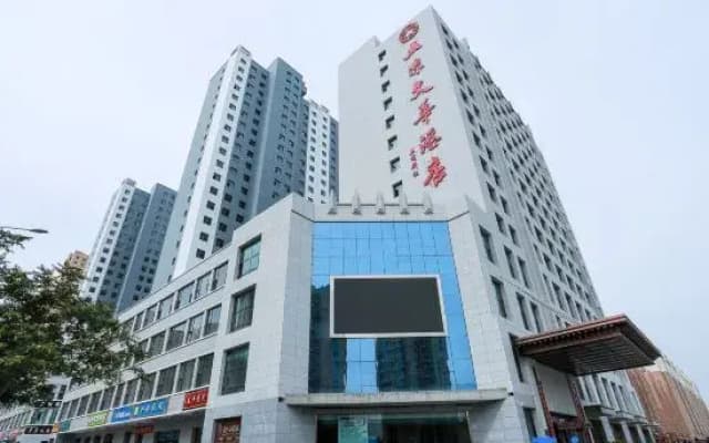 Wuwei Wuliang Wenhua Hotel