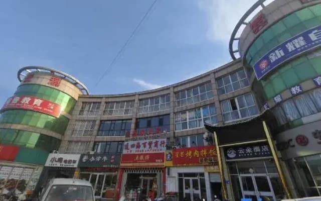 Yunduo Hotel (Mengyin County People's Hospital)