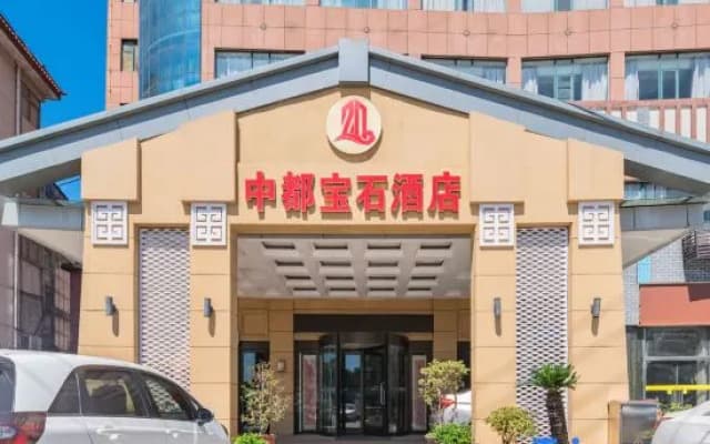 Xinyang Zhongdu Gem Hotel