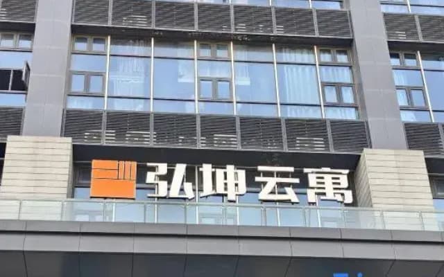Hongkun Yunyu Homestay (Window of the World Hunan Convention and Exhibition Center Branch)