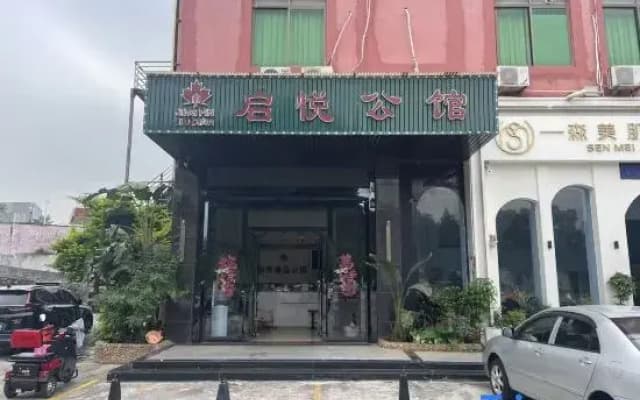 Qiyue Mansion Hotel (Foshan Xilushan Scenic Area)