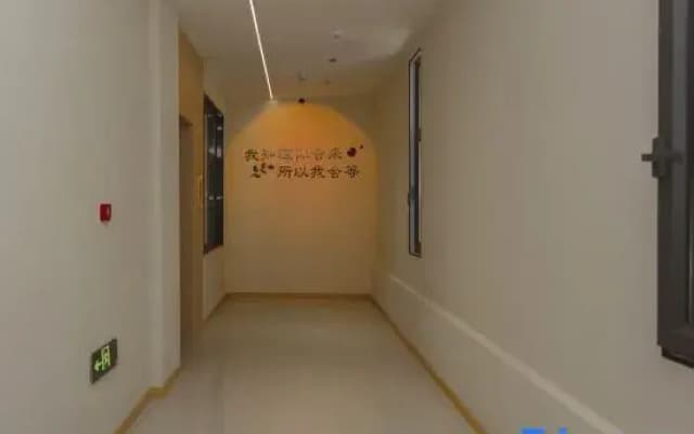 Xinzhou Xiurong Yayuan Hot Spring Hotel