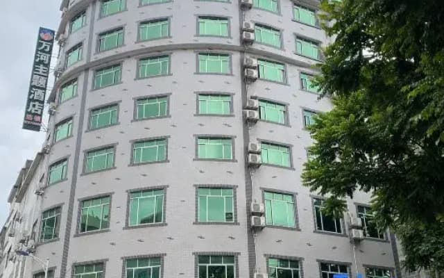 Wanhe Theme Hotel