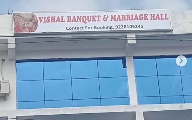 Vishal Banquet & Marriage Hall