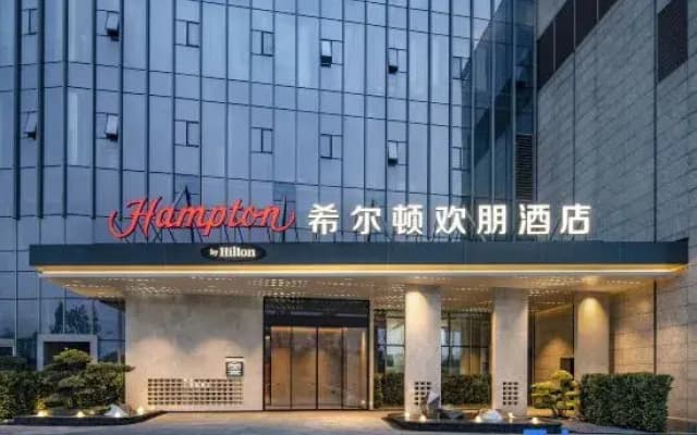 Hampton by Hilton Zhengzhou East Railway Station