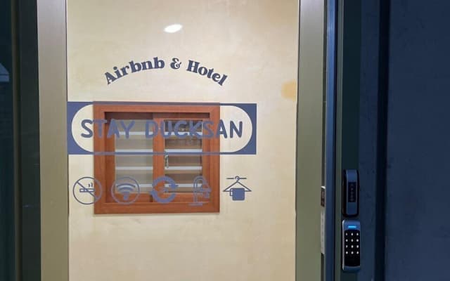 StayDucksan Hotel