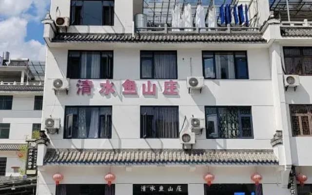 Kaihua Qingshuiyu Mountain Villa