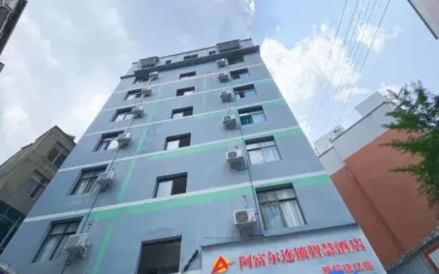 Afuer Chain Smart Hotel (Weixin Lianyi Branch)