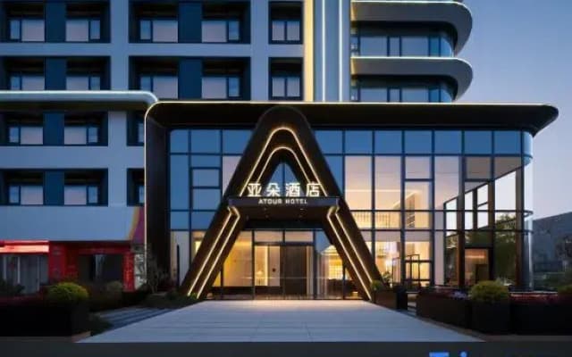 Atour Hotel, Huai'an Hexia Ancient Town, Xiangyu Avenue