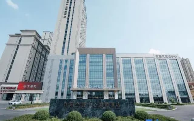 Shenyang Convention and Exhibition Center Accor Grand Mercure Hotel