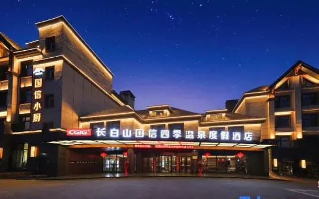 Changbaishan Guoxin Four Seasons Hot Spring Resort Hotel