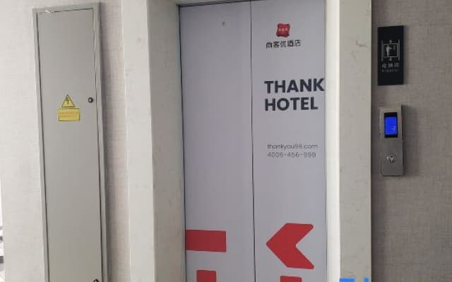 Shankee Hotel (Shaxian Beimen Jinjie)