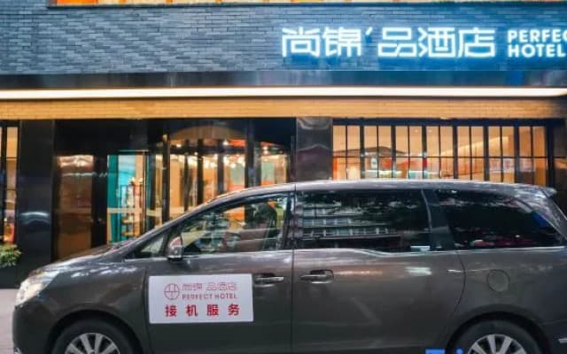 Perfect Hotel (Chengdu Taikoo Li Branch)