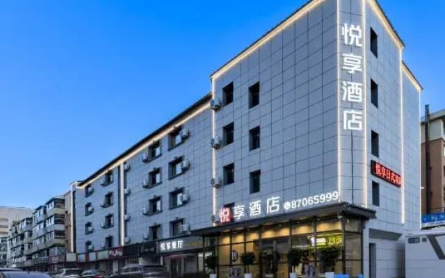 Qingzhu Yuexiang Hotel (Changchun Hongqi Jie Jida Yiyuan)