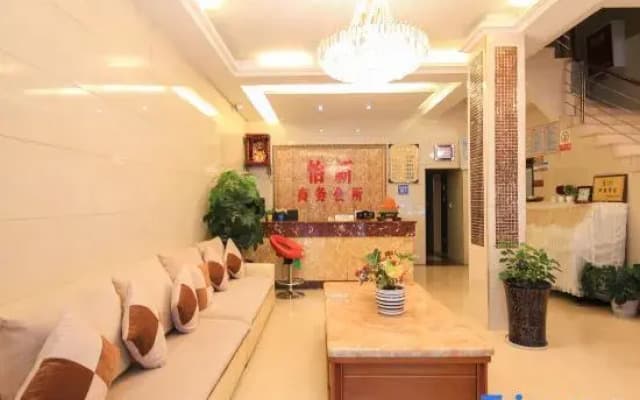 Southern Yee Sun Business Club