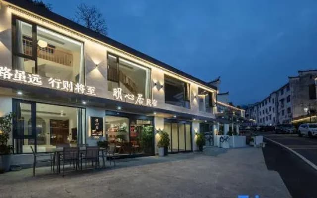 Mingxinjv Homestay (Jiuhua Mountain Roushen Baodian)