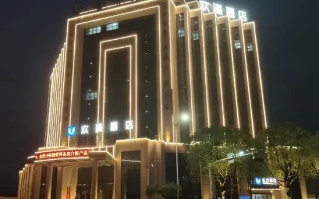 FORMONT Hotel (Chenzhousuxianqubailutangdian)