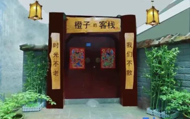 Orange Inn of Feng Huang