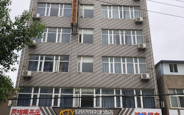 Dawu Anjuyi Hotel