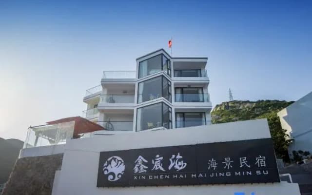 Xinchenhai Haijing Minsu Guesthouse