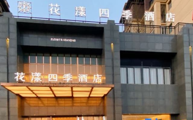 Flower Seasons Hotel