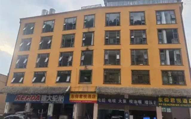 Dongyang Junyue Hotel