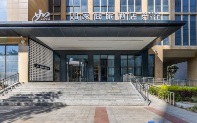 Homeinn Selected Hotel (Xining High-Speed Railway Station)