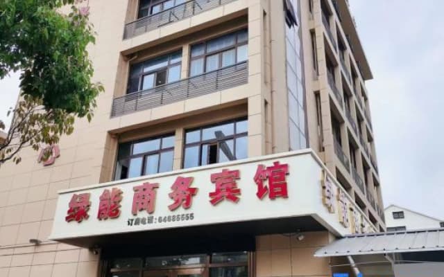 Cangnan Green Energy Business Hotel