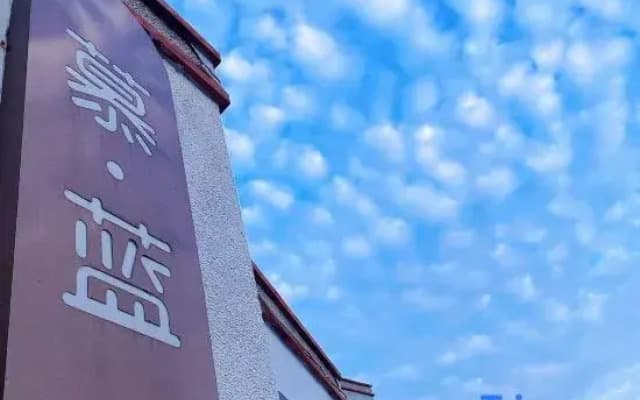 Mulan Homestay (Dongshan Fengdongshi Scenic Area)