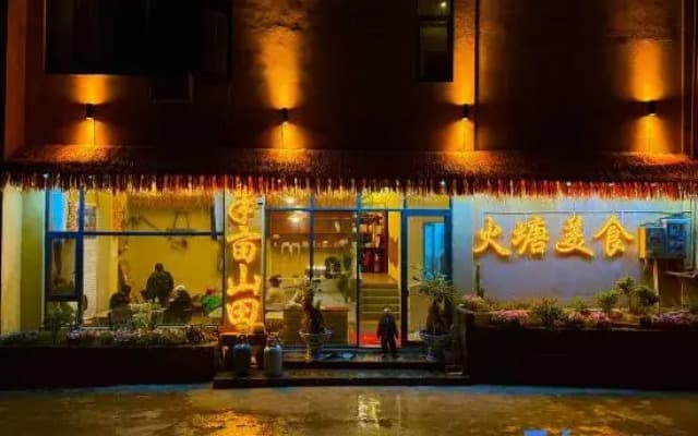 Half-mu Mountain View Homestay
