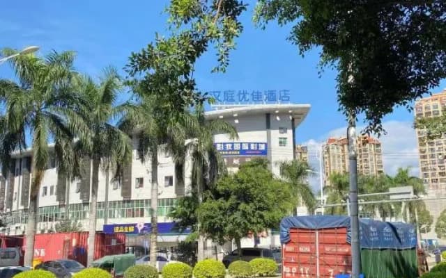 HanTing Premium Hotel (Minhou University Town Shangjie Subway Station)