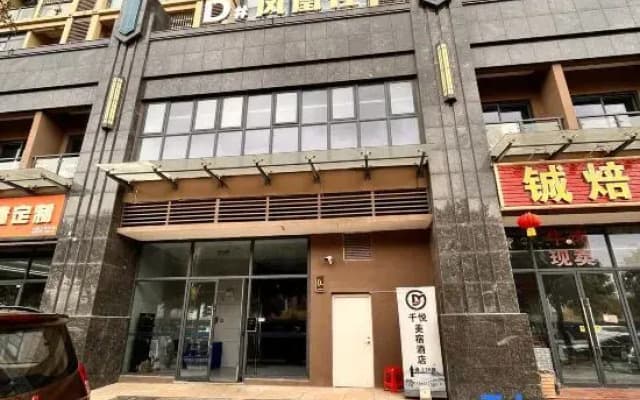 Wuzhou CC Homestay (Sanqi City)