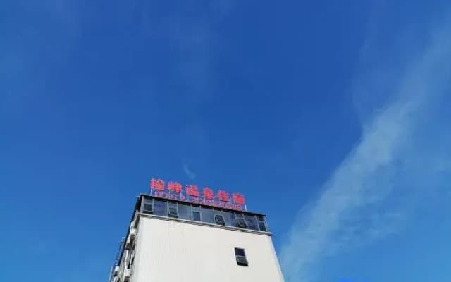Yufeng Hot Spring Hotel