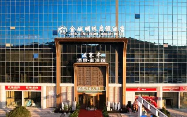 Jincheng Pearl Resort Hotel