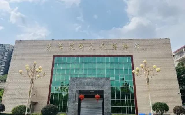Vienna Hotel (Leiyang)