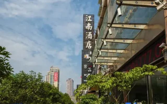 Nanchong Jiangnan Hotel (Wangfujing Shopping Center)