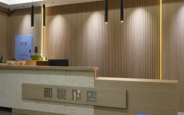 Heyue Hotel