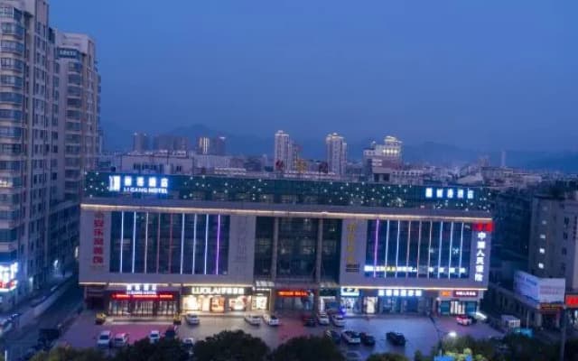 Ligang Hotel (Yuhuan Chumen Passenger Transport Center Commercial Exhibition Center Store)
