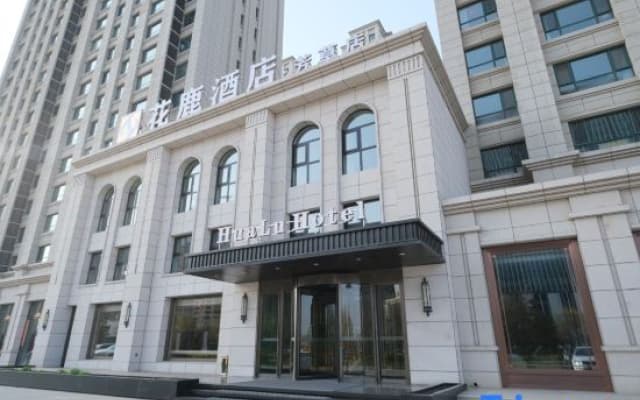 Datong Hualu Hotel (Yudong Campus of Datong University)