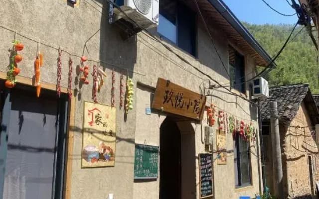 Jiuyue Courtyard Homestay