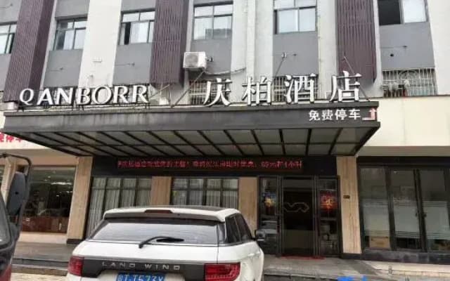 Chibi Qingbai Hotel