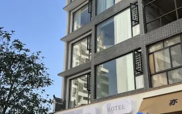 Nanyue Yining Coffee Hotel