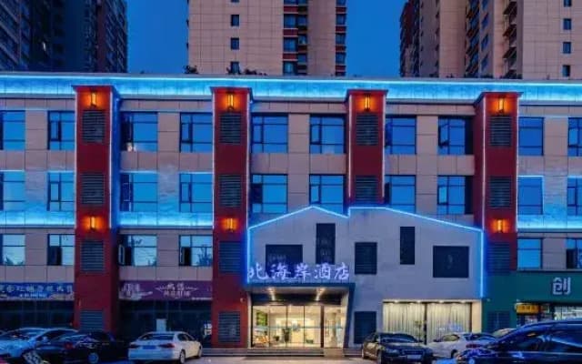 Dengzhou North Coast Hotel