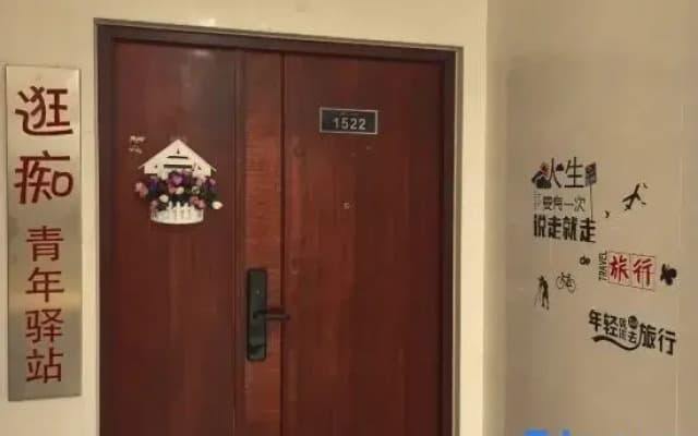 Guangchi Hostel (Venice Water City)